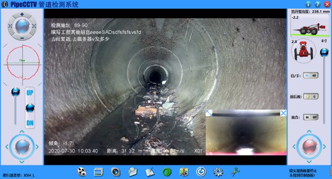 林州管道CCTV检测专家-炜誉市政工程有限公司