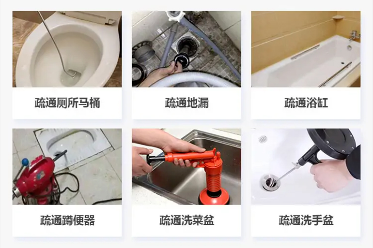 林州下水道疏通电话【管道疏通】24h专业上门服务