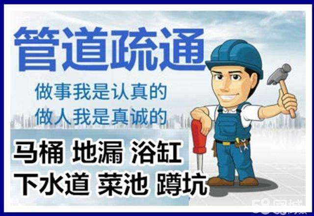 林州疏通马桶注意事项有哪些